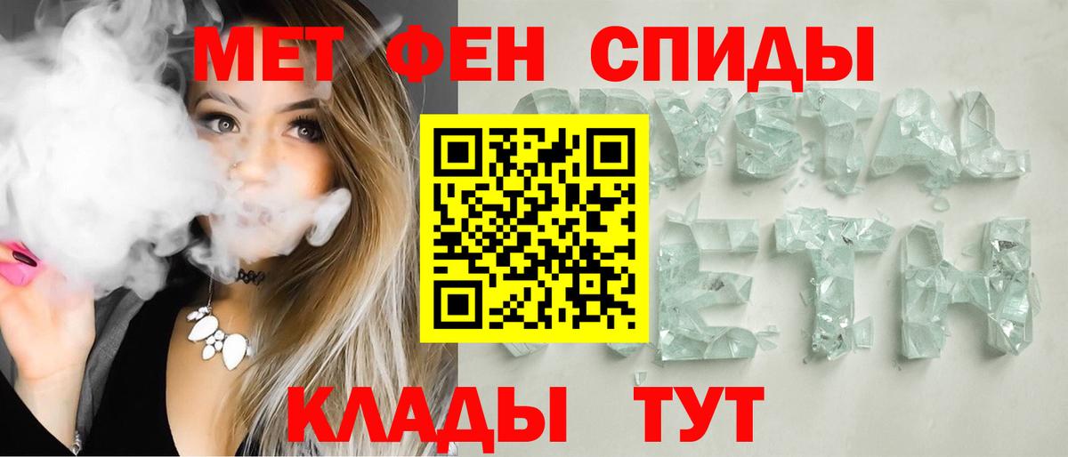 Amphetamine  Вход с VPN  Кашира  Amphetamine Розовый 