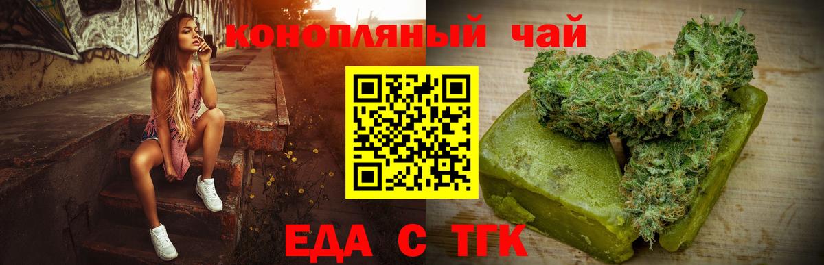 Cannafood марихуана  Вход с VPN  Кашира 
