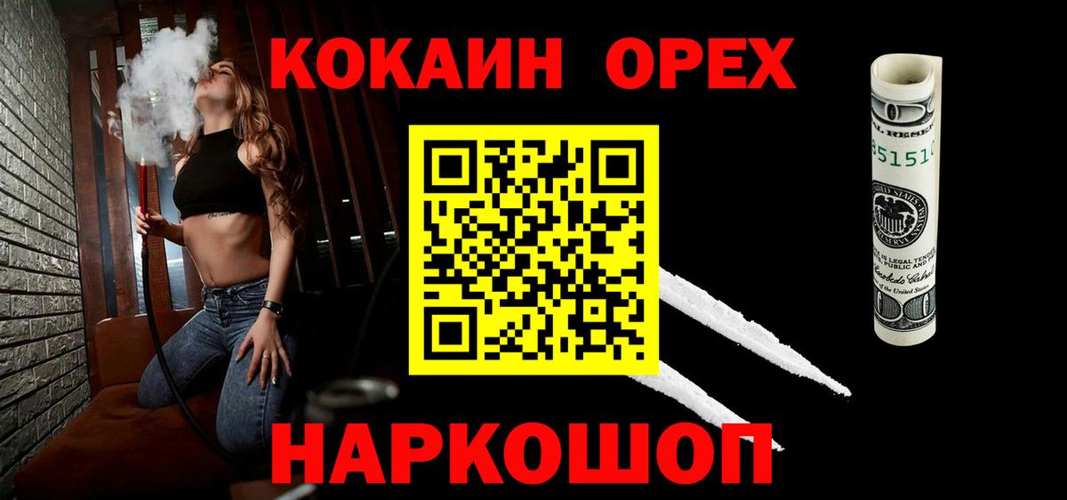 COCAIN FishScale Кашира