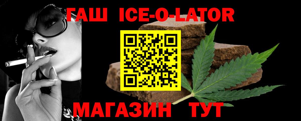 Кашира  Гашиш Premium  ГАШИШ  Вход с VPN 