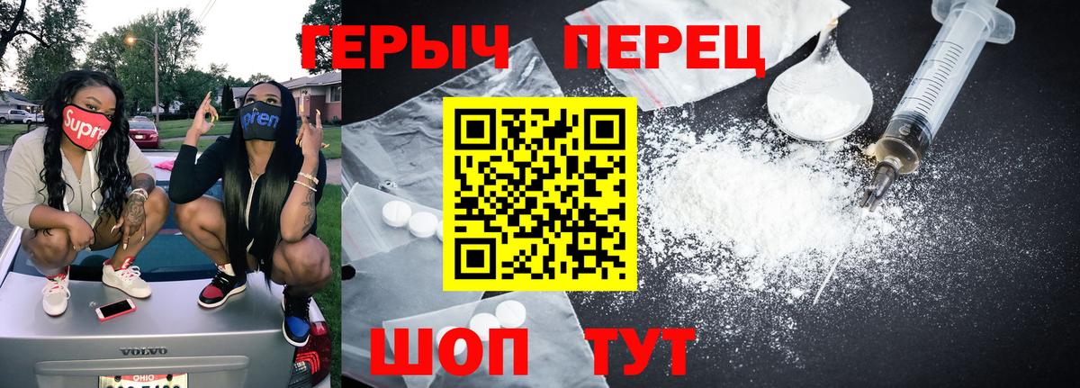 ГЕРОИН Афган Кашира