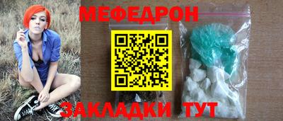 МДМА Кунгур