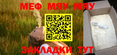 МДМА Кунгур