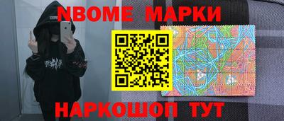МДМА Кунгур