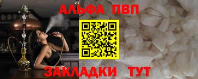 МДМА Кунгур