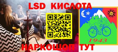МДМА Кунгур