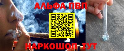МДМА Кунгур