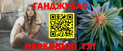 МДМА Кунгур