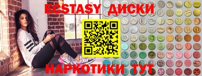 МДМА Кунгур