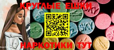 МДМА Кунгур