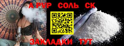 МДМА Кунгур