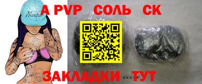 МДМА Кунгур
