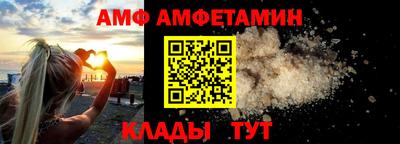 МДМА Кунгур