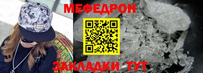 крисы Кумертау