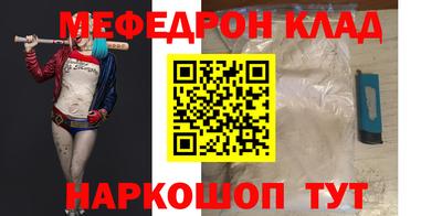 крисы Кумертау