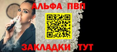 крисы Кумертау