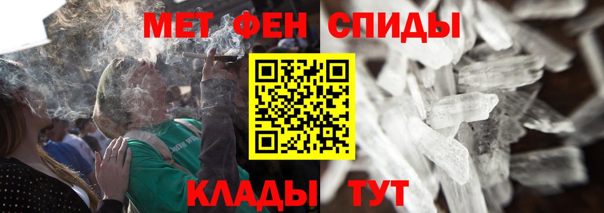 Первитин кристалл Кашира
