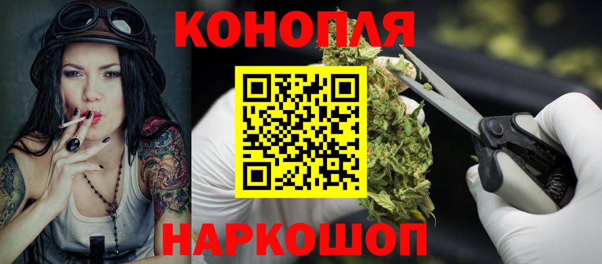 Шишки марихуана White Widow  Конопля Ganja  Кашира  Вход с VPN 