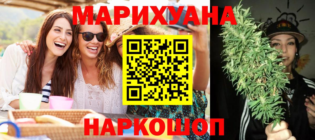 Канабис план Кашира